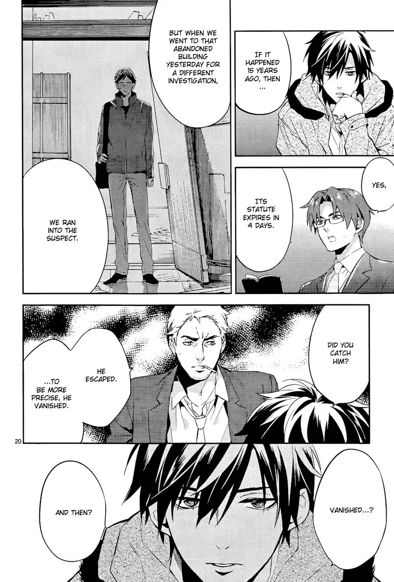 Shinrei Tantei Yakumo Chapter 39 20